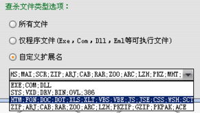 讓殺毒軟件與黑客軟件和平共處 探索網絡與信息安全軟件開發的新方向