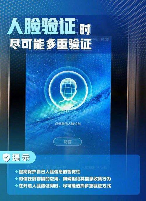 網(wǎng)絡(luò)安全，關(guān)系你我 網(wǎng)絡(luò)與信息安全軟件開(kāi)發(fā)的重要性